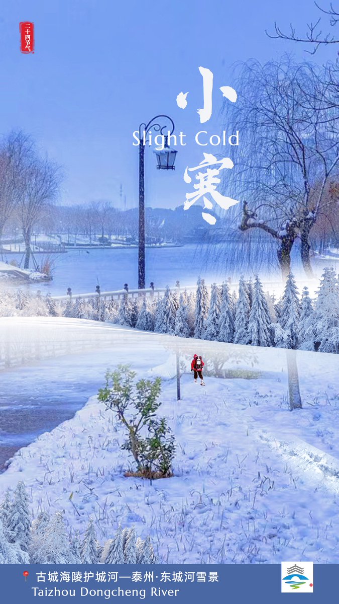 TaizhouCity's tweet photo. #SlightCold, the 23rd of the 24 solar terms on Chinese lunar calendar, marks the start of the coldest days of the year for most areas of China. #Taizhou https://t.co/UiRbMCnSbD