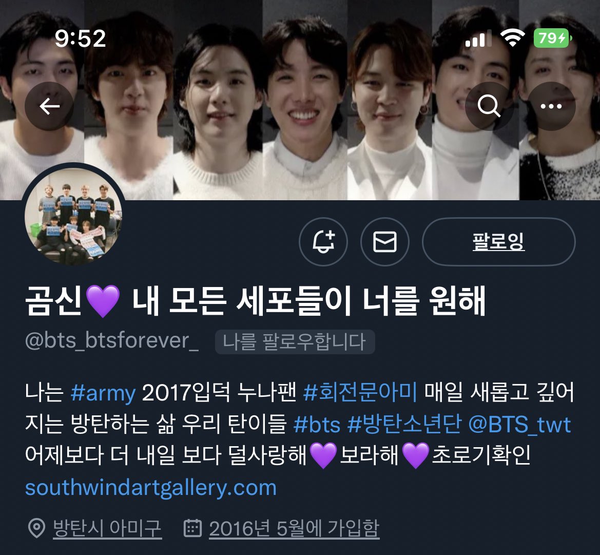 내 모든 세포들이 너를 원해 입니다..
<a href="/bts_btsforever_/">내 모든 세포들이 너를 원해⁷ Fan of BTS</a>
제계정 로그인문제로 이사를 해야할것 같아요
저랑 손잡고 계시던 울님들 보시면 알티 팔로우 해주세요🥲
아울러 저처럼 비번 재설정 인증코드 발송안되는 문제 해결하신분들 계시면 도와주세요😭
#BTS <a href="/bts_twt/">방탄소년단</a>