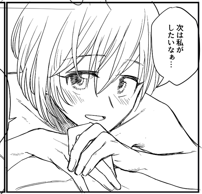 あっこれくらいなら15分かからんくらいでいけるっぽいので60Pより増やせるかもしれん(??????????) 