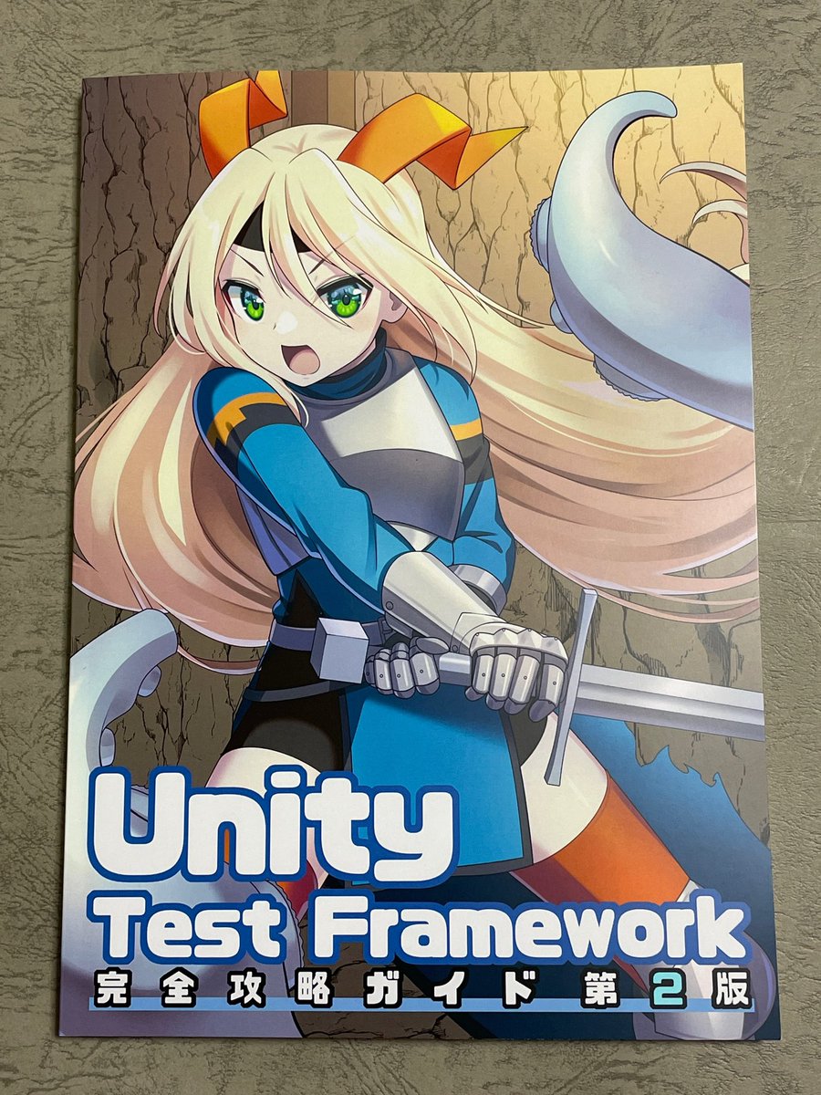  on twitter unity test framework 2 nowsprinting 