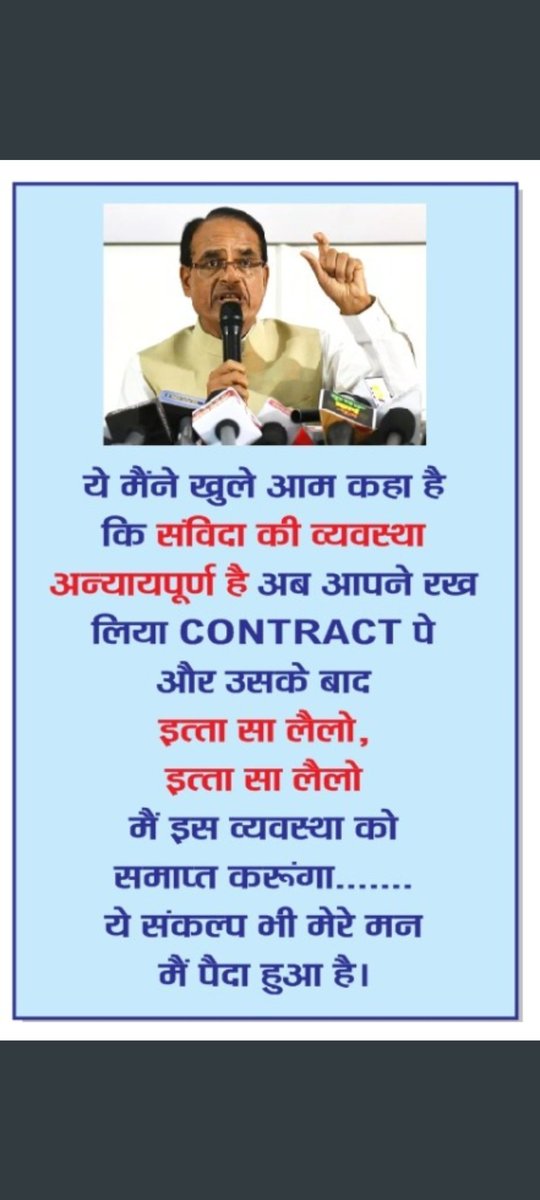 7 वर्षो में GRS (सहायक सचिव) का 
 इतना सा ....इतना सा ....इतना सा भी नही बड़ाया गया 

ग्राम रोजगार सहायक को भी शोषण से मुक्त करे,9000  में कोई केसे अपना घर चला सकता है,।माननीय ध्यान दे बहुत परेशान है।
<a href="/ChouhanShivraj/">Shivraj Singh Chouhan</a> 
<a href="/CMMadhyaPradesh/">Chief Minister, MP</a> 
@Iamsisodia1 
<a href="/JansamparkMP/">Jansampark MP</a> 
<a href="/OfficeOfKNath/">Kamal Nath</a>
