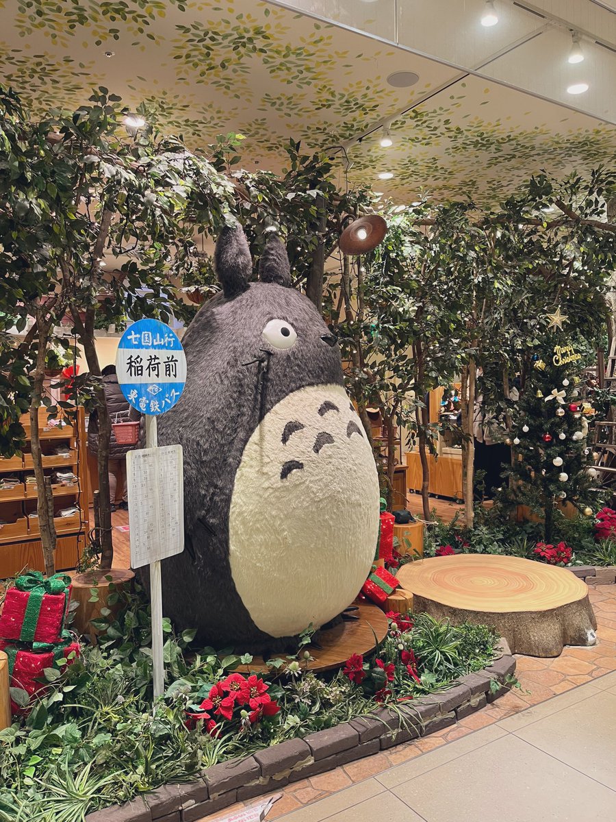 IRU_93_'s tweet photo. トトロ可愛かった( ´﹀` ) https://t.co/6g7ZaDBzn6
