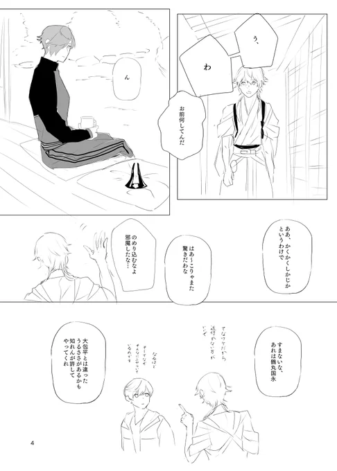 (2) 