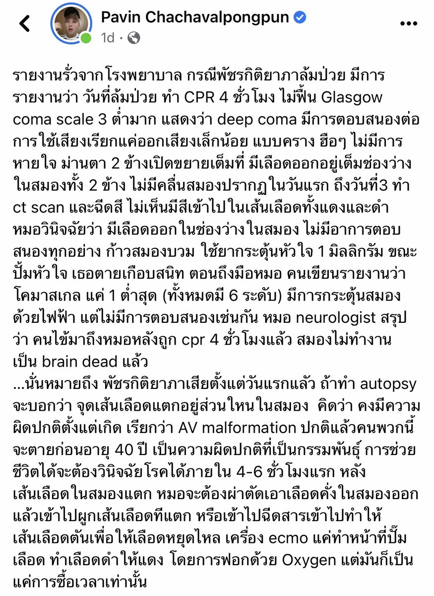 รอยัลลิสต์มาร์เก็ตเพลส-ตลาดหลวง tweet media