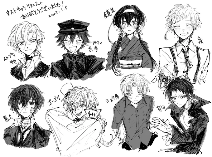 ライブありがとうございました!
リクエスト絵です! 