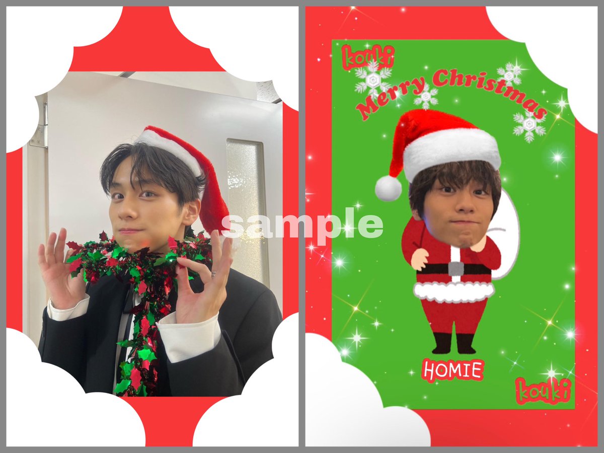 0yu5na0's tweet photo. 8loom山下幸輝くんのトレカ作ってみました！季節外れではありますが💦
DMまで来てくださりましたら無料配布させていただきます！
またリクエスト等ございましたらお気軽にお申し付けくださいお時間はいただきますが。Ｌサイズプリント
#8loom #8LOOM #8loom配布 #8loomトレカ #山下幸輝 #幸輝く https://t.co/5tqmYpsXKv