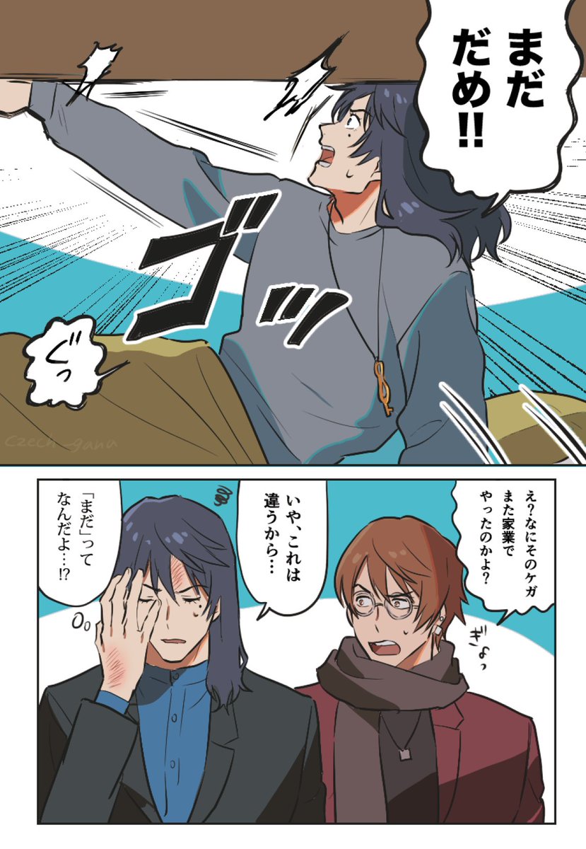 あの部屋とロフトベッド見てからずっと気になってる事とおまけの草鈴 