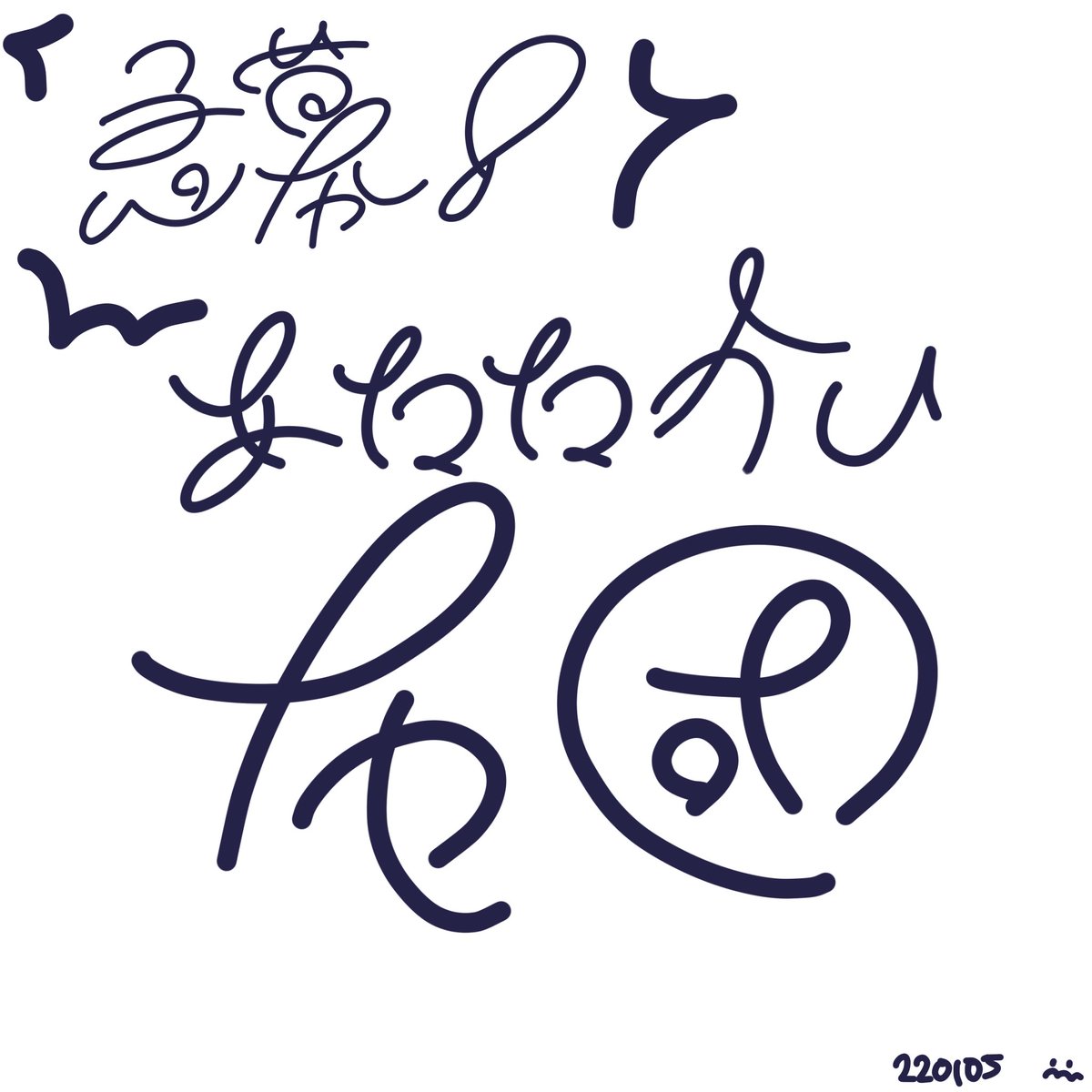 OBAKEs_call's tweet photo. https://t.co/9TSr7xuyqf