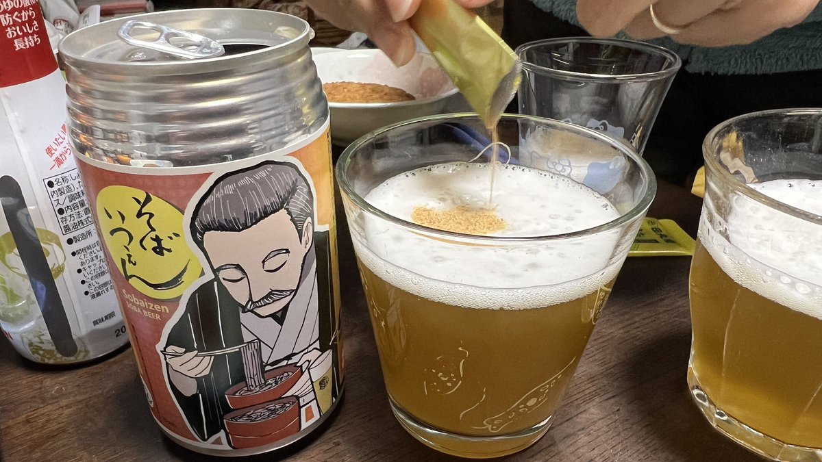 今日のビール。
島根のビール"そばいつぇん"
そば茶パウダーを加えますw
そばの香り 