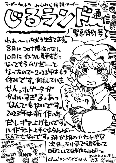 えへへ... 