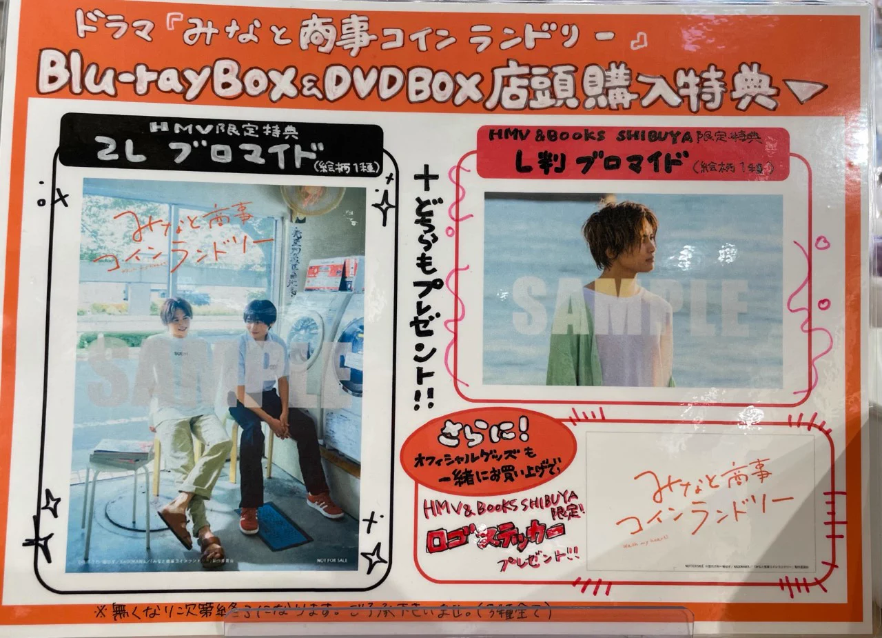 HMV&BOOKS SHIBUYA on X: 