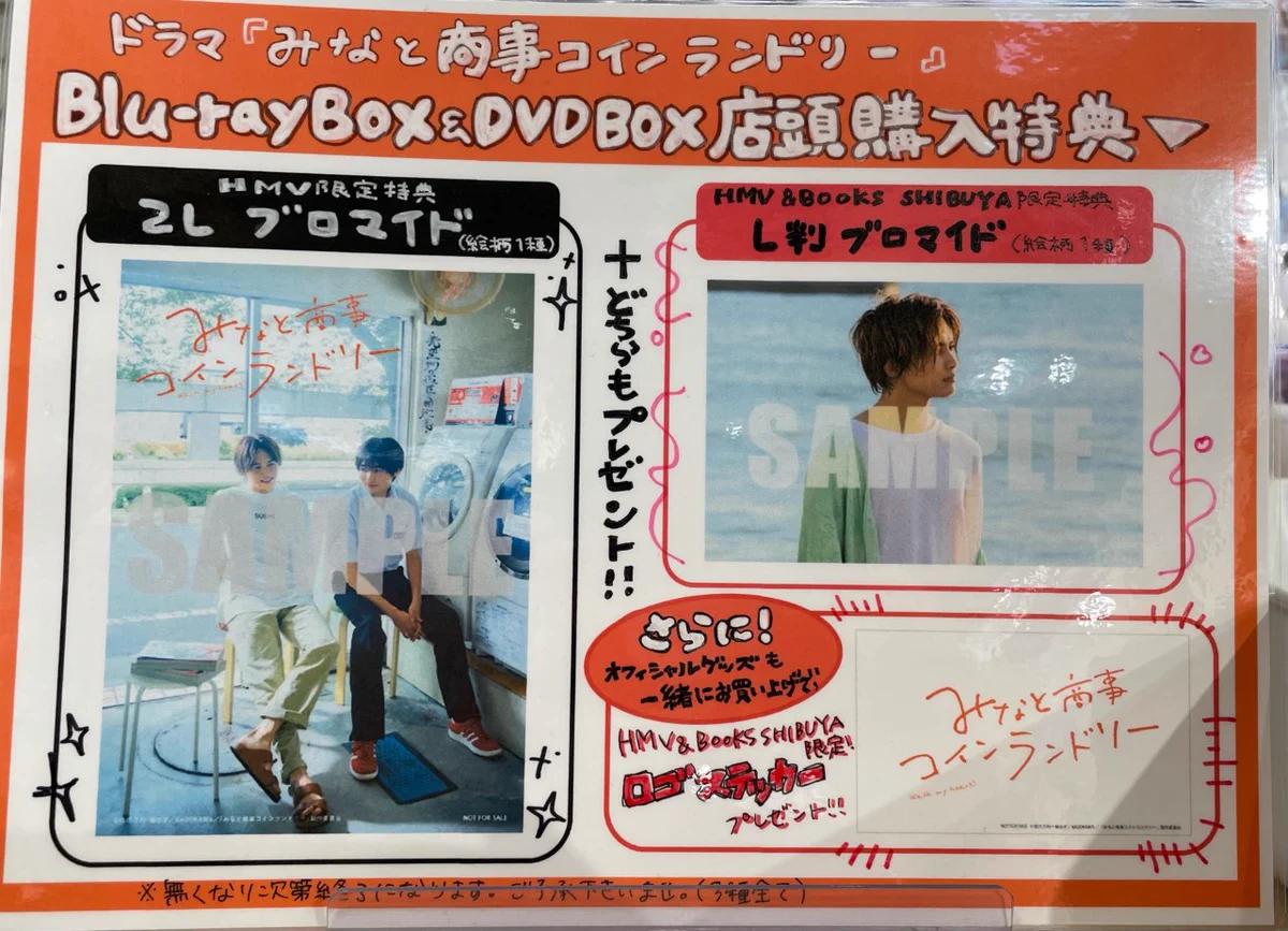 HMV&BOOKS SHIBUYA on X: 