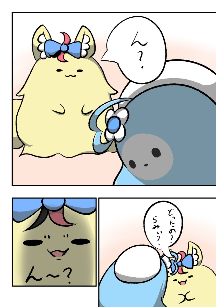 『深淵へようこそ』
 #ぷるらみ 
