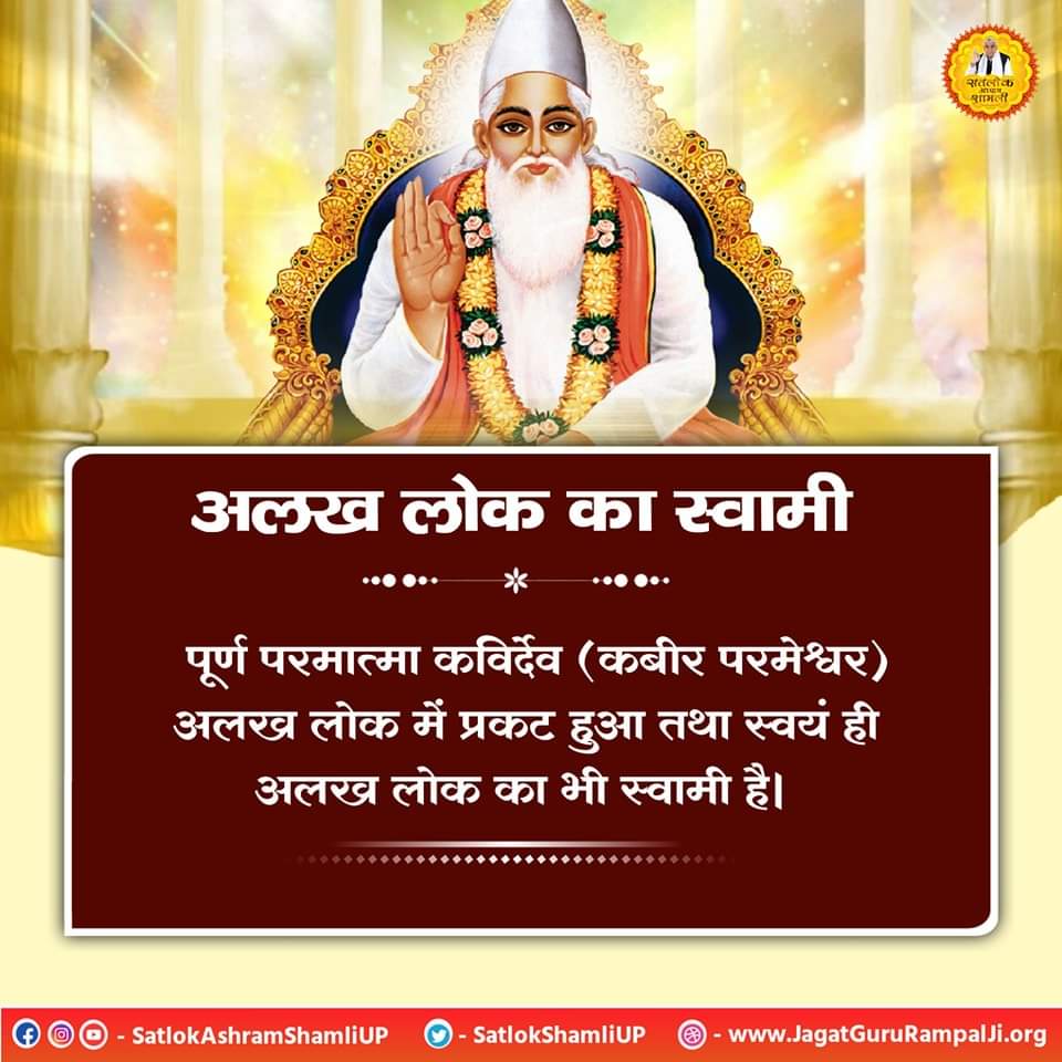 avantika_yadav1's tweet photo. अलख लोक का स्वामी https://t.co/UpJmYa0Imx