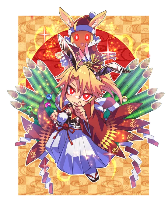 遅刻あけおめ2023と～2020の干支槍過去絵 