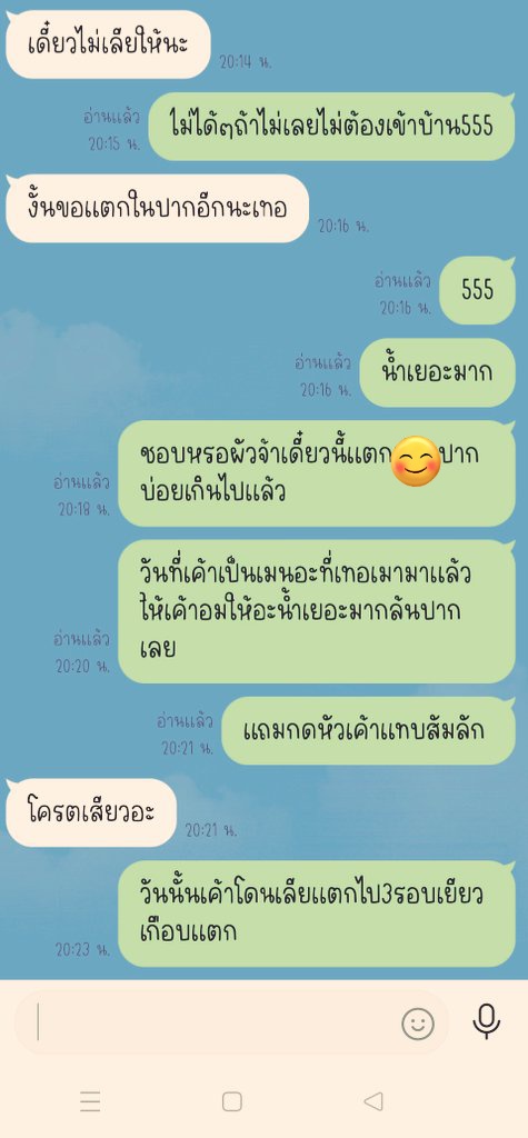 syxb191's tweet photo. วันนี้จะโดนอีกมั้ยน่าาา😛
ฝากติดตามด้วยนะค่ะ https://t.co/NSKqh5csgG