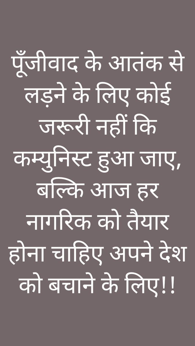amritkumar784's tweet photo. https://t.co/UUg0F1EgmJ