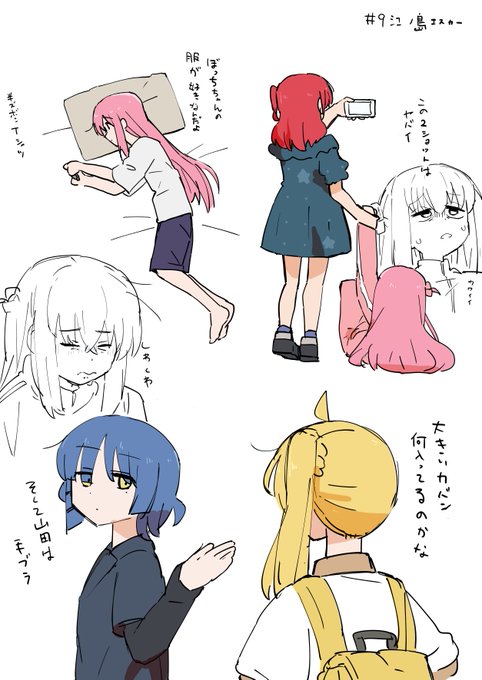 後藤さんのしわ顔すきです 