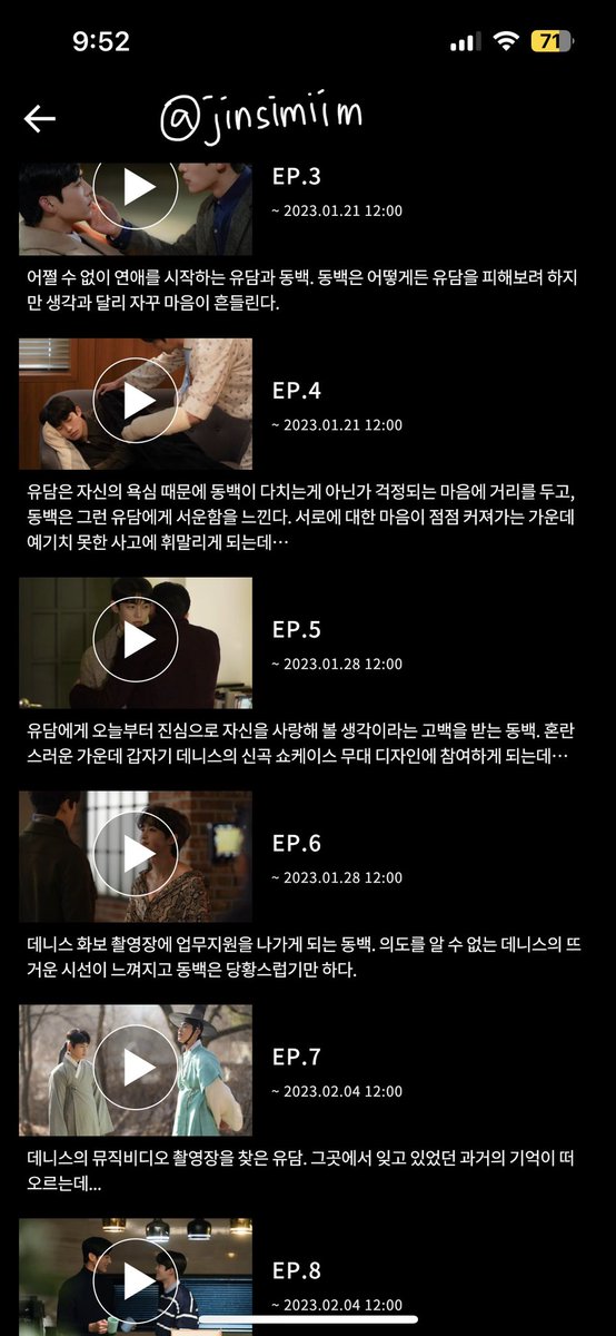 jinsimiim's tweet photo. 아아, 한입단으로 삼행시 지어보겠습니다!

한 : 한 장면도 놓칠 수 없을 거에요.
입 : 입덕 부정기? 밥이사 담백커플에게 그런건 없어요.
단 : 단호하게 말씀드릴게요. 그냥 헤븐리에서 밥이사를 보세요!!!

여장없는 비엘사극+현대극+리맨물+이사와비서 이 정도로도 밥이사 볼 이유는 충분합니다😎 https://t.co/FME6ZC9Y4C
