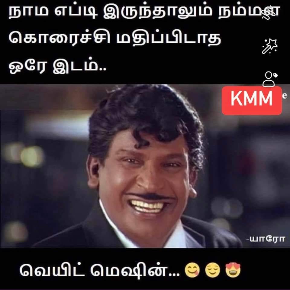 lavanyadeepak's tweet image. #WeightMachine #Humor