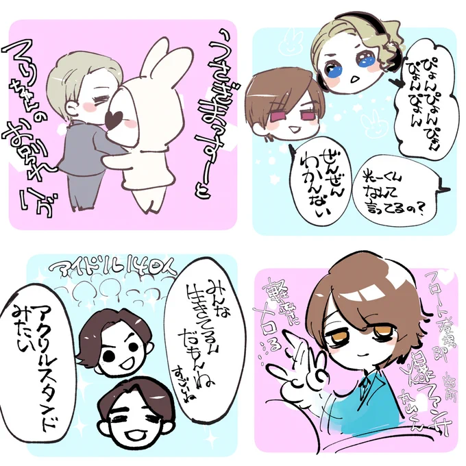 ジャニーズカウントダウン 思い出メモ 