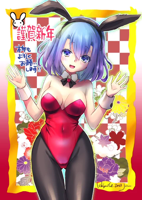 本年もよろしくお願いいたします(遅今年もワンダー頑張ります#wlwイラスト 