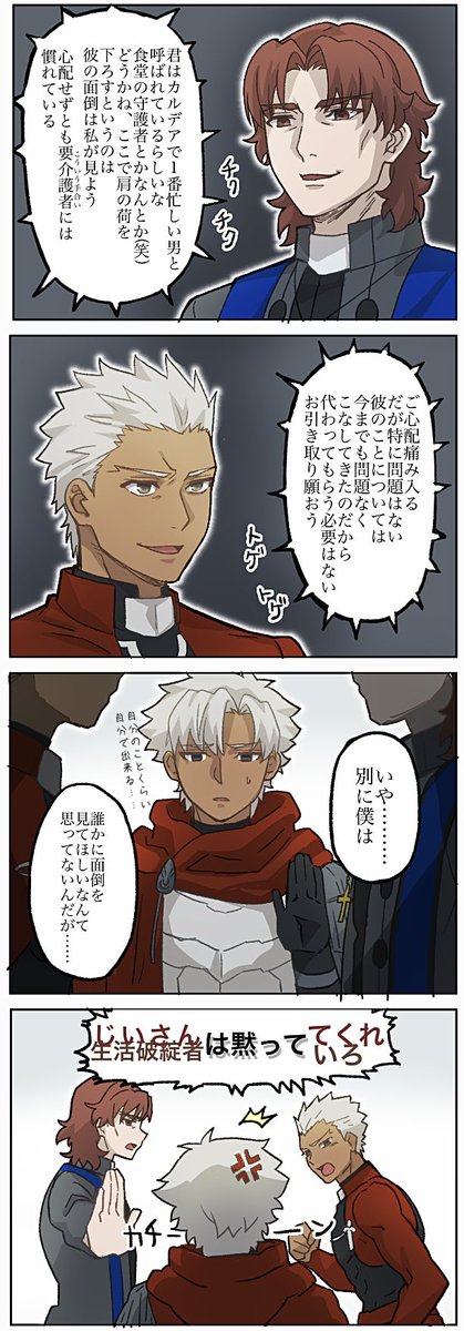 fg0弓切(弓殺)+言切(ラス殺)

三つ巴 https://t.co/rIEI2AfUOk 