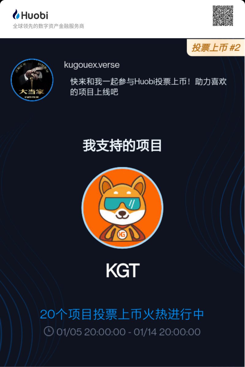 huobi.com.bo/zh-cn/v/regist…