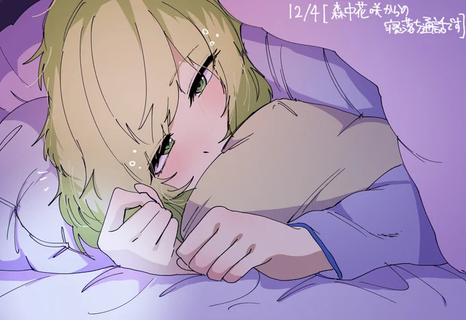 にじさんじお絵かき2022年12月号 #にじさんじ https://t.co/Wb0wKKZy7n 