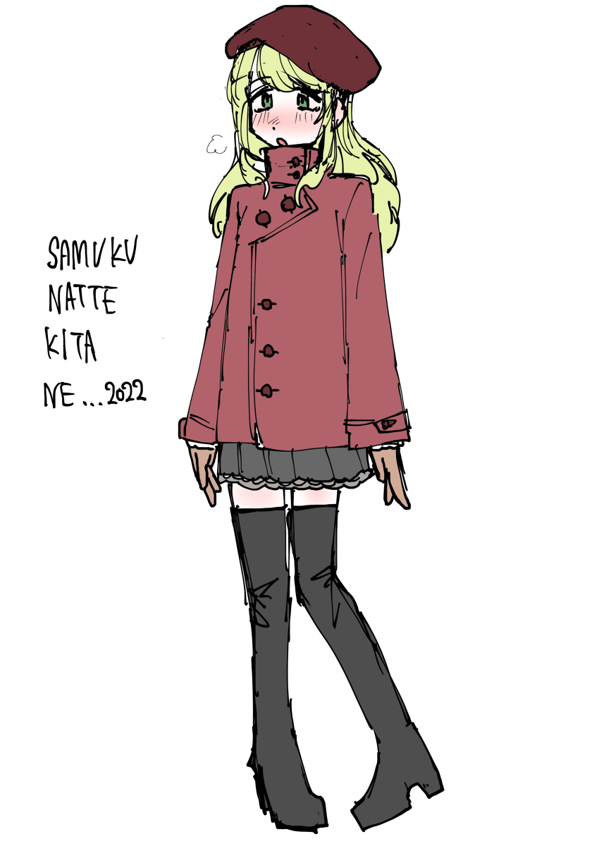 にじさんじお絵かき2022年12月号 #にじさんじ https://t.co/Wb0wKKZy7n 
