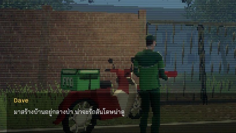 lolitascak3's tweet photo. เกมนี้ของคนไทยคือทำดีมาก 𝘿𝙚𝙡𝙞𝙫𝙚𝙧𝙮 𝙈𝙖𝙣 🚛 เกมที่ให้เรารับบทเป็นพี่แกร็บมาส่งอาหารที่บ้านหลังหนึ่งกลางป่า แต่หารู้ไม่ว่าบ้านหลังนี้เข้ามาแล้วคือออกไปไม่ได้! คนที่หลงมาส่งอาหารต้องมาติดอยู่ในบ้าน พี่แกร็บอย่างเราเลยต้องไขปริศนาสู้กับพวกผีดิบ หาทางหนีไปจากบ้านหลังนี้ https://t.co/iHzeEAsyyt