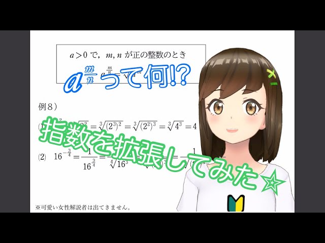 mathterminal's tweet photo. 暇じゃないけど暇だったので、解説動画(限定公開)のサムネを作ってみました。 https://t.co/hbii61sOVb