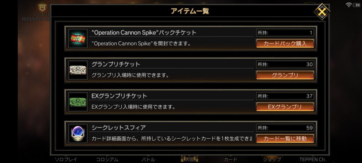 ekusiadan's tweet photo. いつも面白さに感謝してます👊👊👊 #TEPPEN
シークレットスフィアもたんまり持ってます🙏🙏🙏
シークレットシナモンちゃんを…
どうか…一枚でいいので…ください😭 https://t.co/L3wgVMOvDq