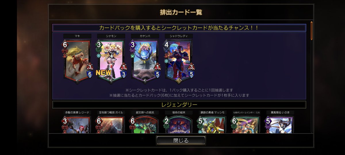 ekusiadan's tweet photo. いつも面白さに感謝してます👊👊👊 #TEPPEN
シークレットスフィアもたんまり持ってます🙏🙏🙏
シークレットシナモンちゃんを…
どうか…一枚でいいので…ください😭 https://t.co/L3wgVMOvDq