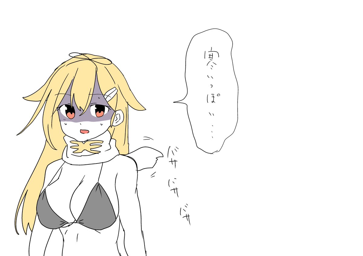 poi 