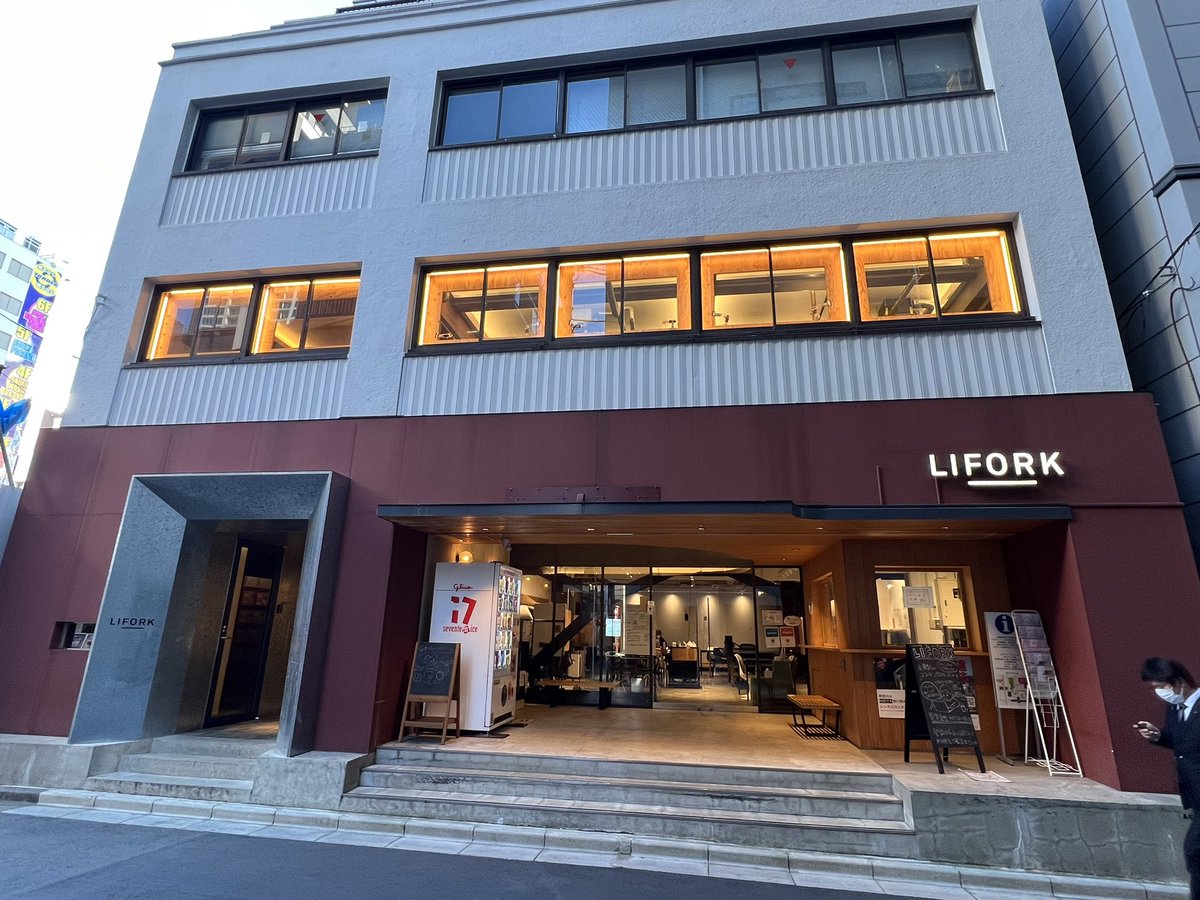 RuiIZUMIYAMA's tweet photo. 建築の1Fにシェアオフィスがあるのはいいな。
建築のアイレベルをつくることは、ストリートにも寄与していく。
#LIFORK https://t.co/WAQalu06Hp