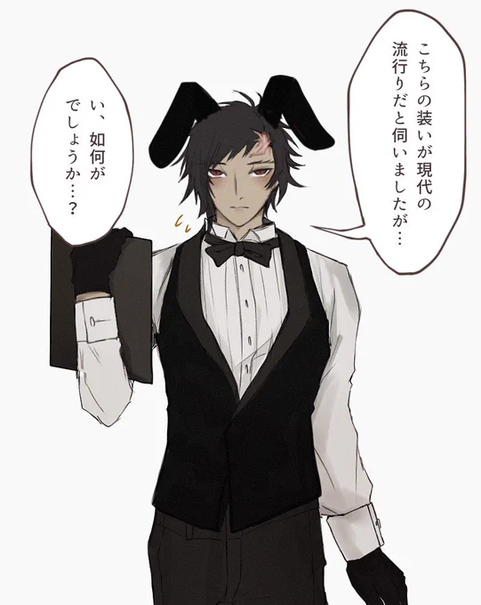 兎年なのでうさ耳イスカリくん+α 