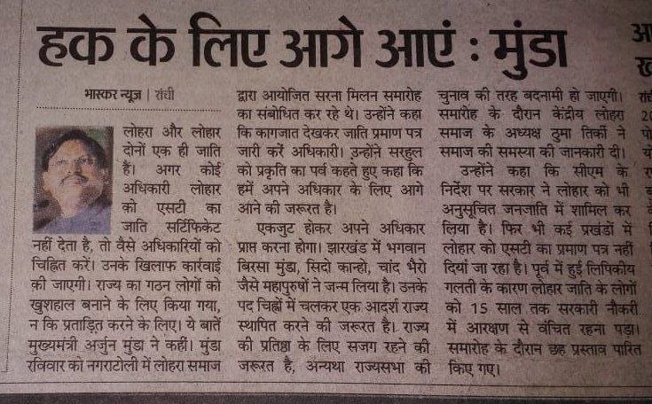 GauravV87646299's tweet photo. #justice_for_bihar_लोहार https://t.co/MIIChIy1LM