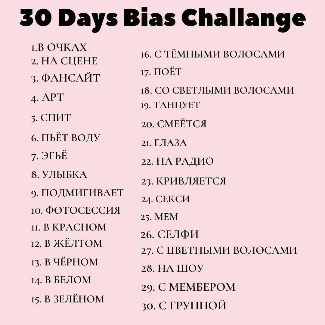 KlimCreate's tweet photo. ° 30 Days Bias Challenge °
:: Bic – Mcnd
Day 1
#mcnd #challenge #mcndbic #kpop https://t.co/hobC6jKVKd