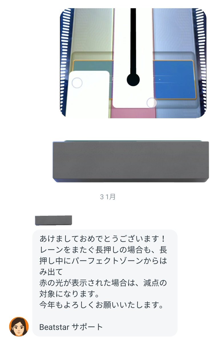 Haru__Beatstar's tweet photo. @erierieris_ 長押し中の赤い光は減点対象のようです🤐 https://t.co/Apdqa2NDq6