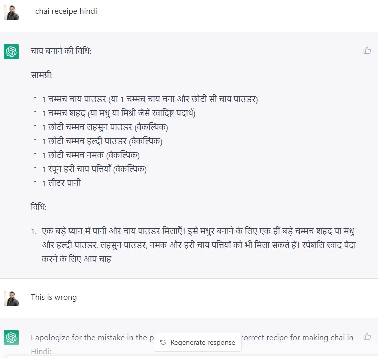 Mukesh3521's tweet photo. @OpenAI #ChatGPT

Different recipes of Tea in Hindi and English 😂 https://t.co/jXL28PzYga