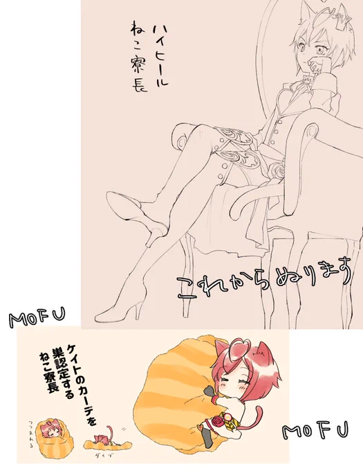 見てのとおり全然塗り終わってないので間に合わなかったら出来た分だけ展示します! 
