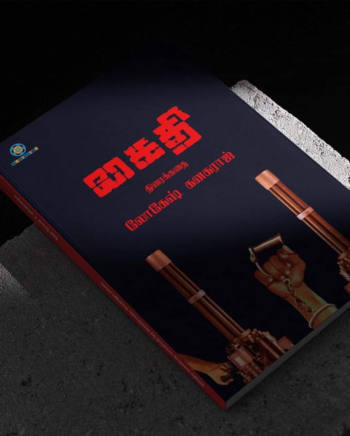 Mohnish Maadhav tweet media