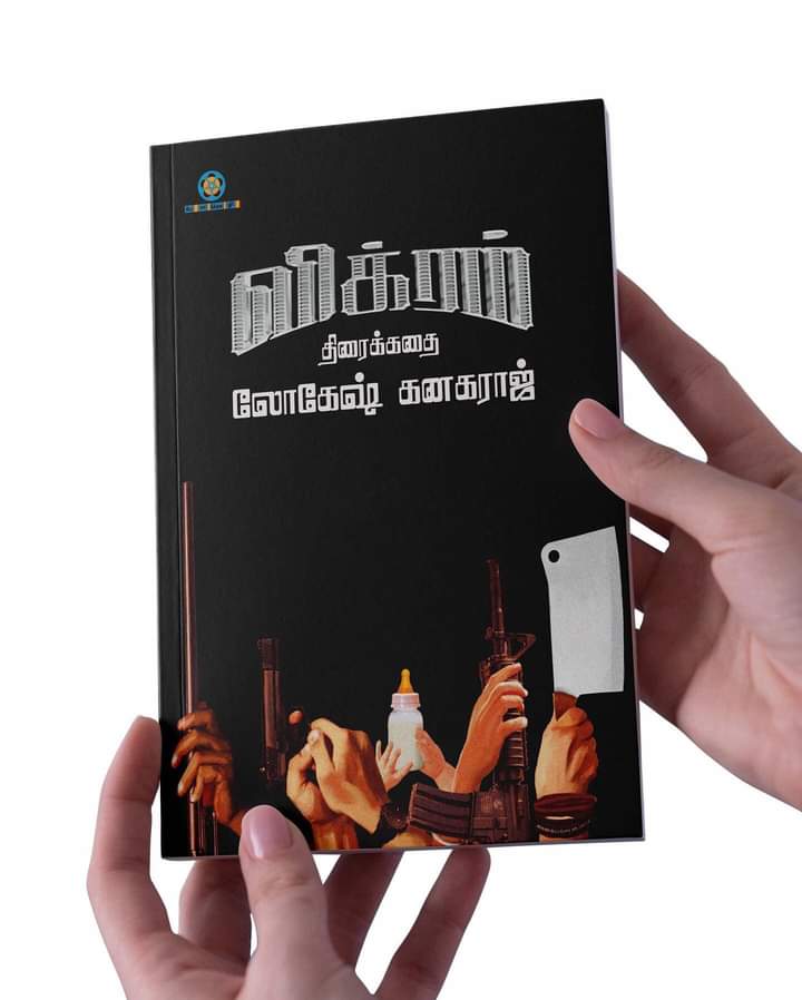 Mohnish Maadhav tweet media