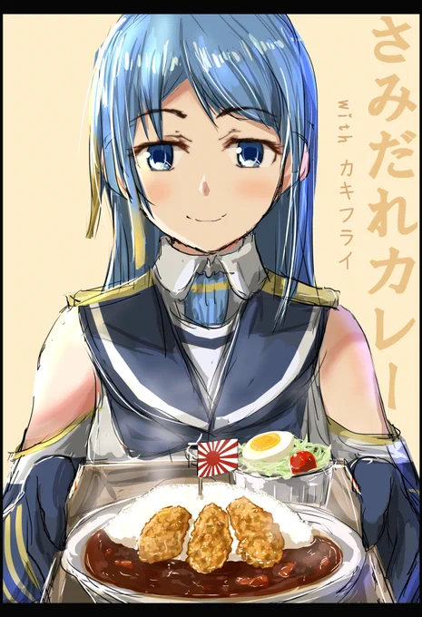 カレーが食べたくなる頃にカレー持ってきてくれる五月雨ちゃんマジ初期艦 #艦これ版深夜の真剣お絵描き60分一本勝負 #艦これ版真剣お絵描き60分一本勝負_20230105 