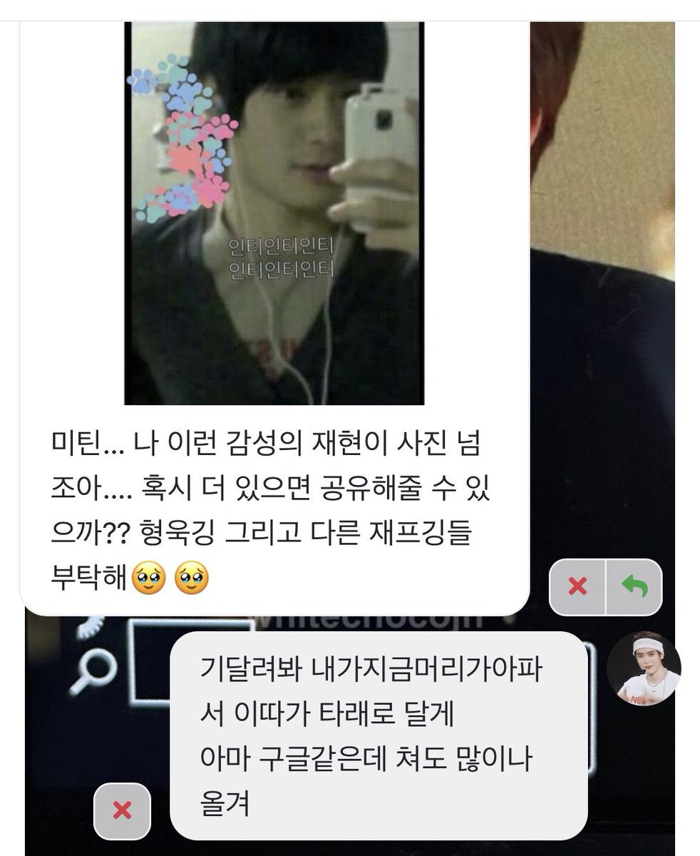 hyeonguklovesj's tweet photo. 재현 과거사진 타래 https://t.co/tzATOAvwQU