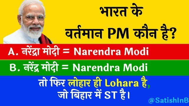KILLER_IITK's tweet photo. #justice_for_bihar_लोहार https://t.co/PDHkDL2rgM