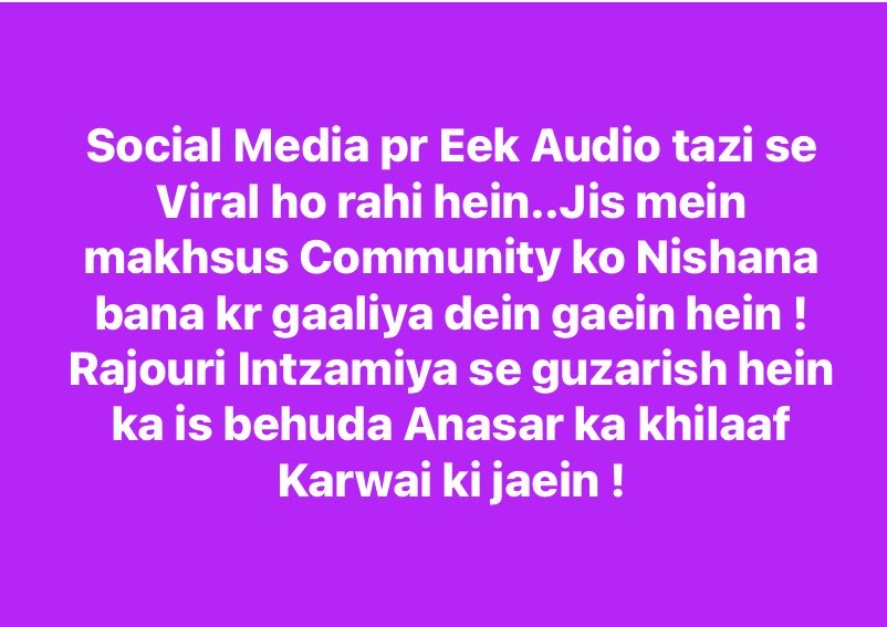 AsadNoomani's tweet photo. One Audio is viral on Social Media where one particular community is being targeted and abused. We request Rajouri Administration to take cognisance of the matter and nab that insane person ⁦@RAJOURIPOLICE ⁦@Divcomjammu⁩ ⁦@dmrajouri⁩ https://t.co/JD9cfbFpGV