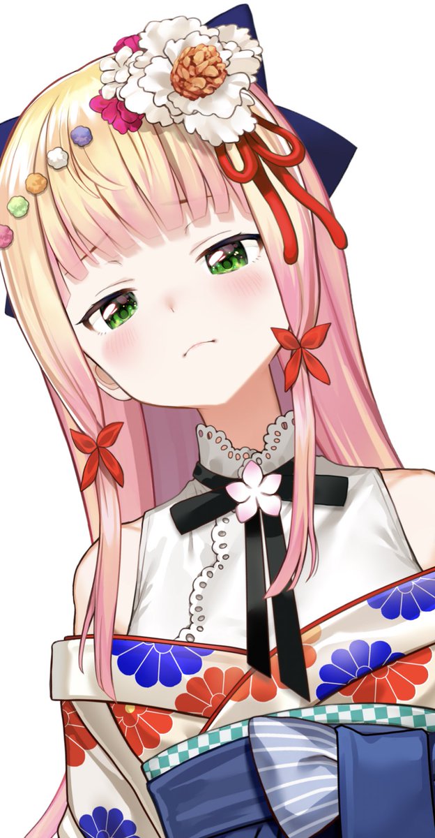 cute ne