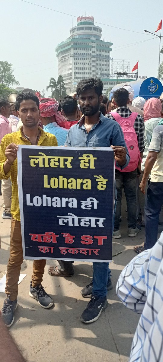 Vikash123321's tweet photo. #justice_for_bihar_लोहार https://t.co/QPtKtq6OuV